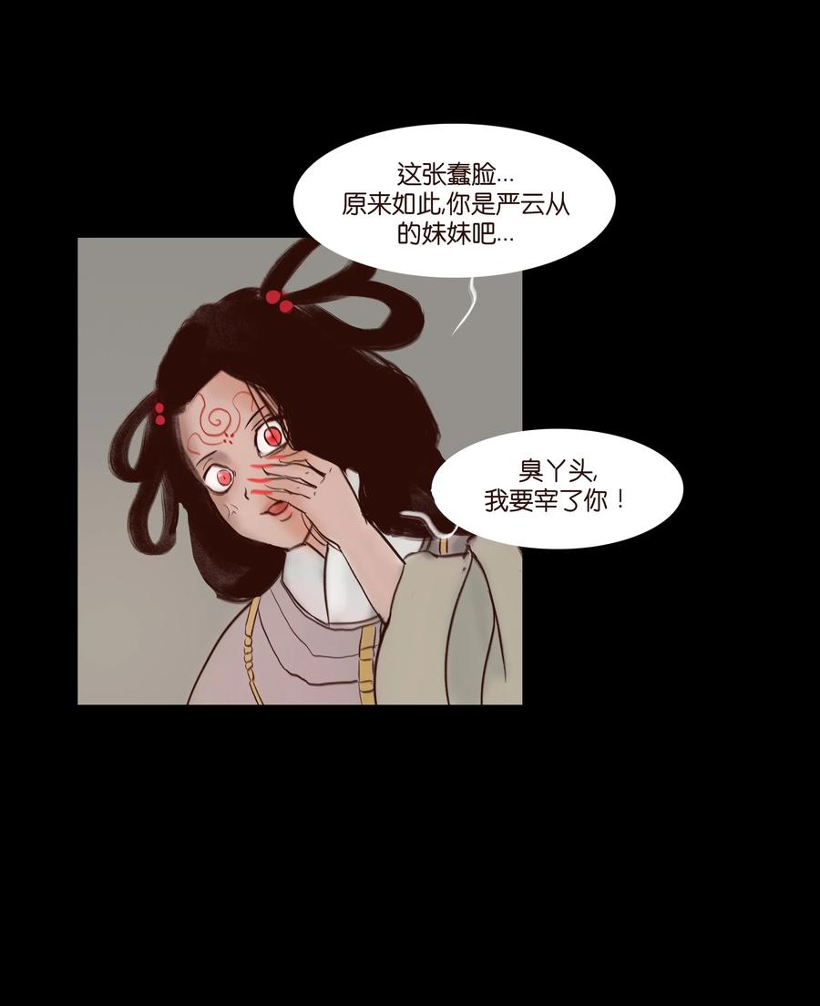 070 祖业51