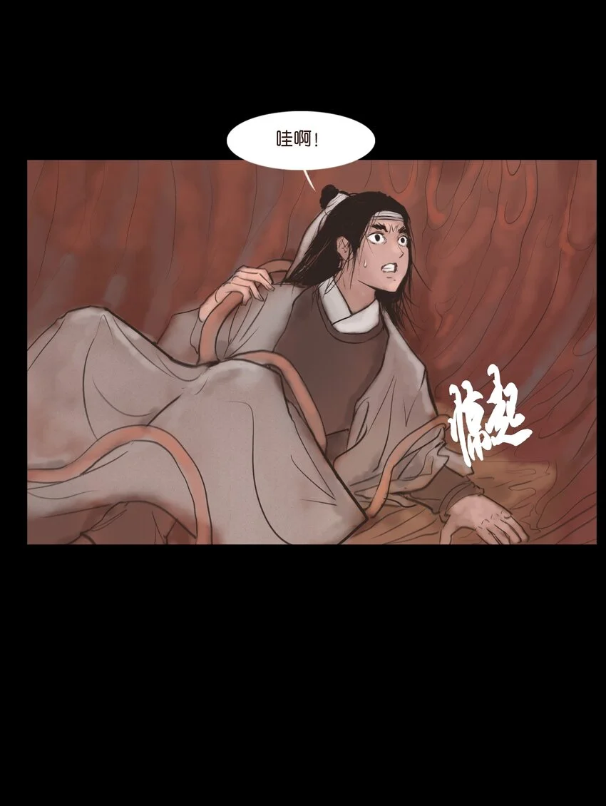 129 大赦39