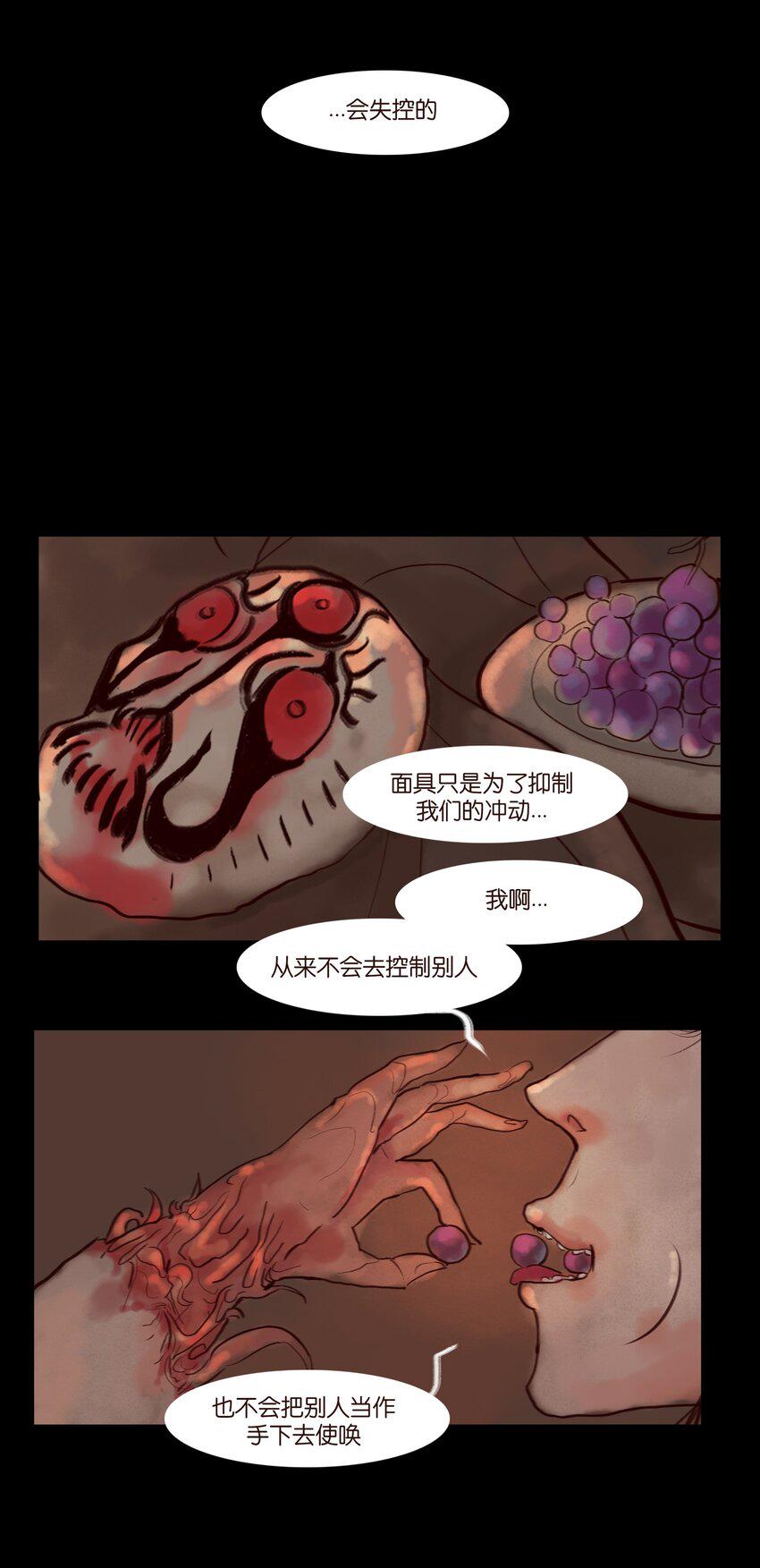 121 血食50