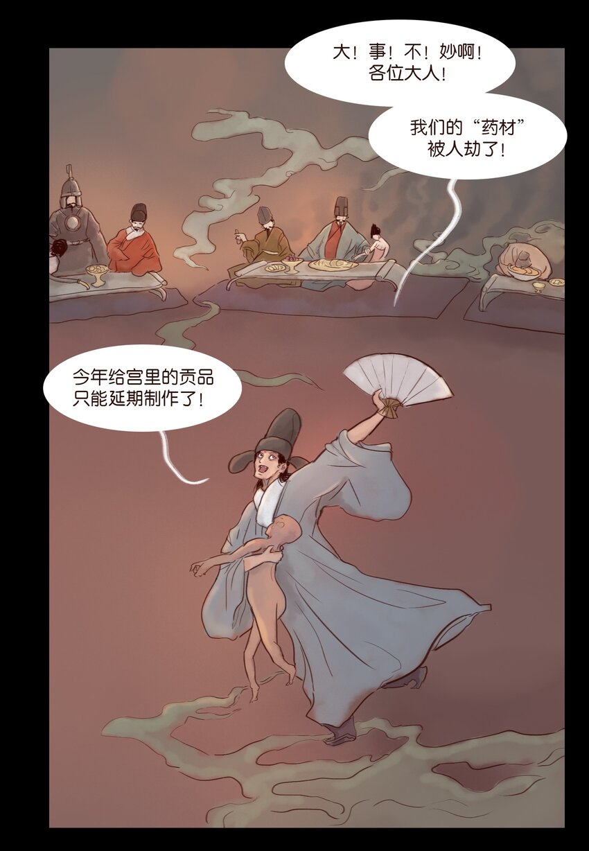 115 龙血55