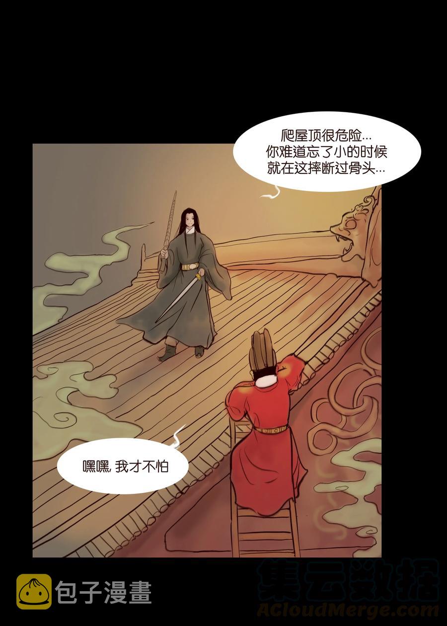 068 夜叉8