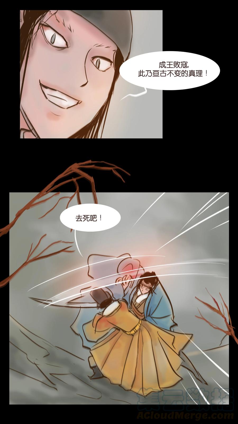 092 花枝45