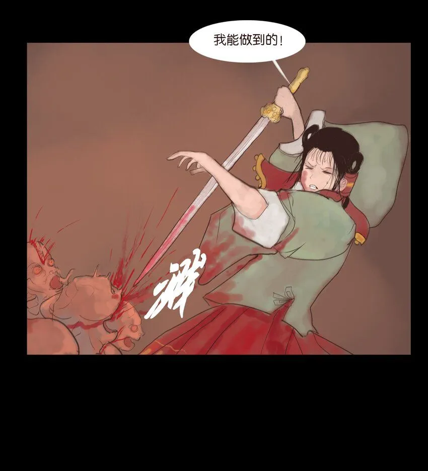 127 伪王13