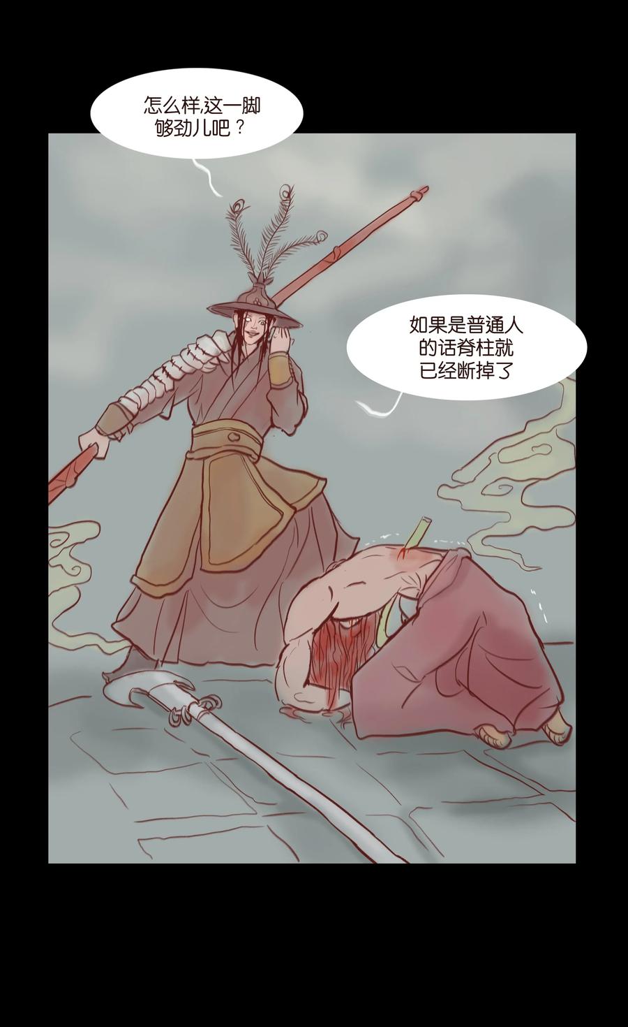 071 交锋15