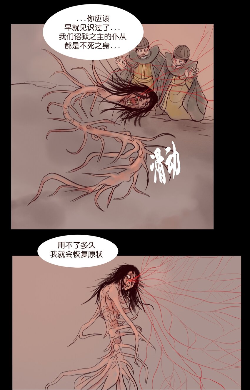 109 逃兵41