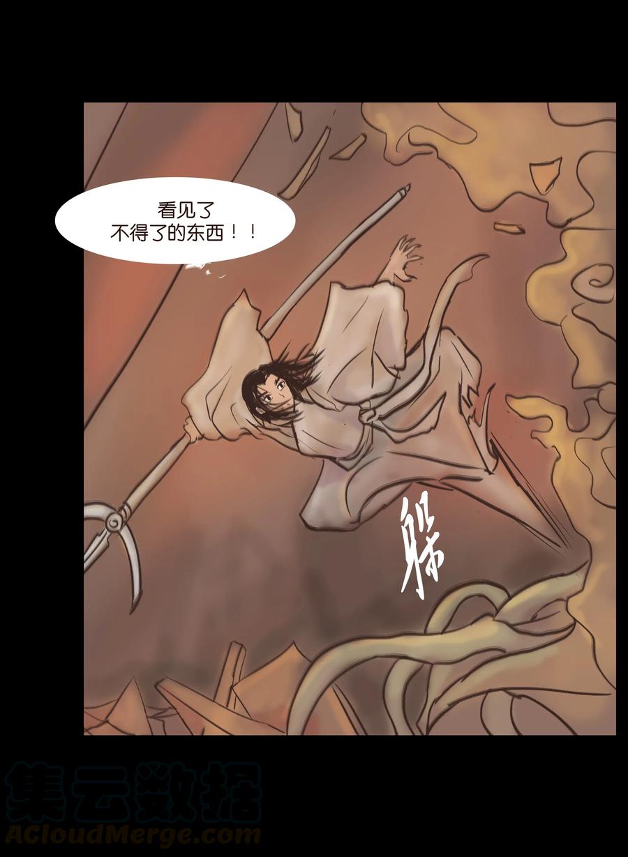 079 妄念12