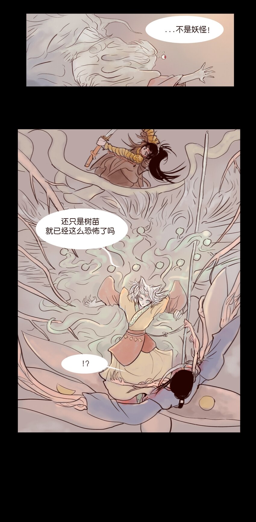 112 化身46