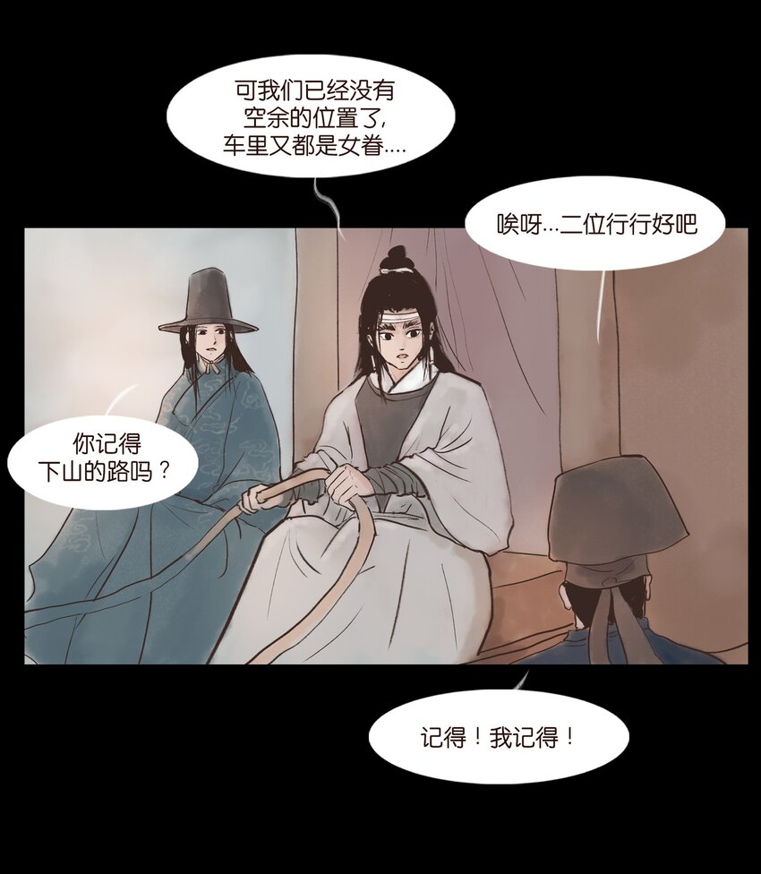 116 缴械15