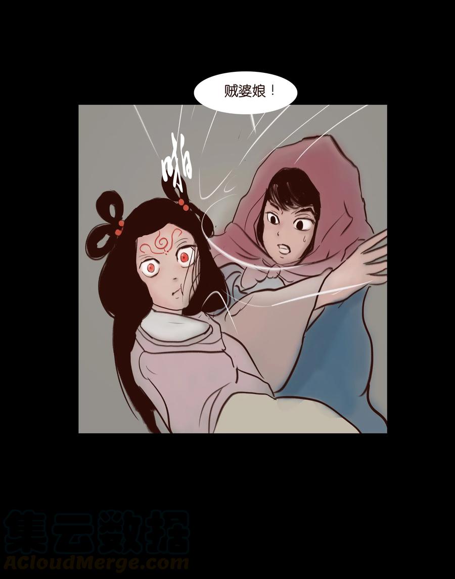 070 祖业48