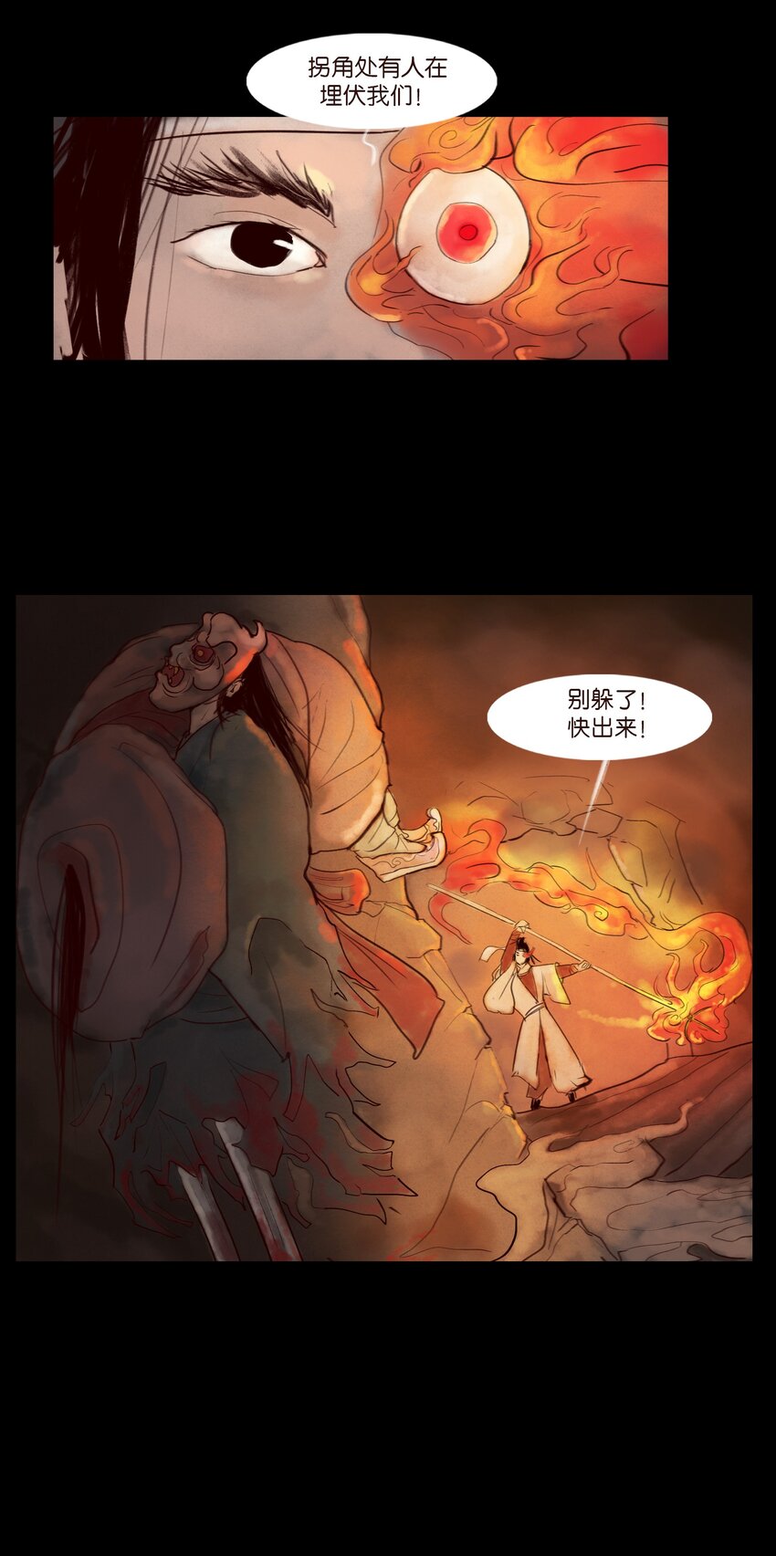 120 夜啼60