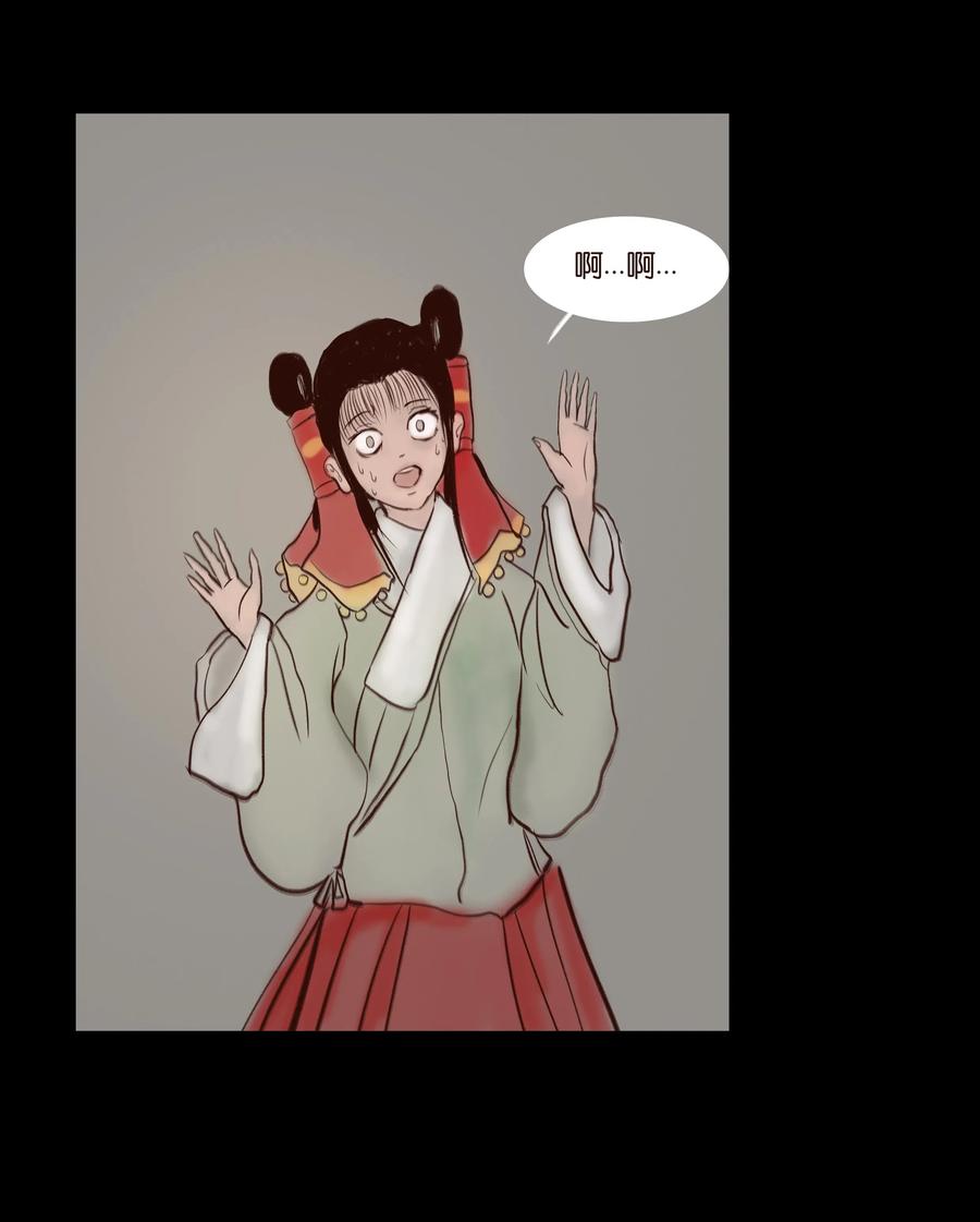 070 祖业49
