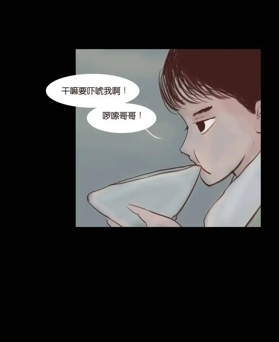 特别篇 年兽21