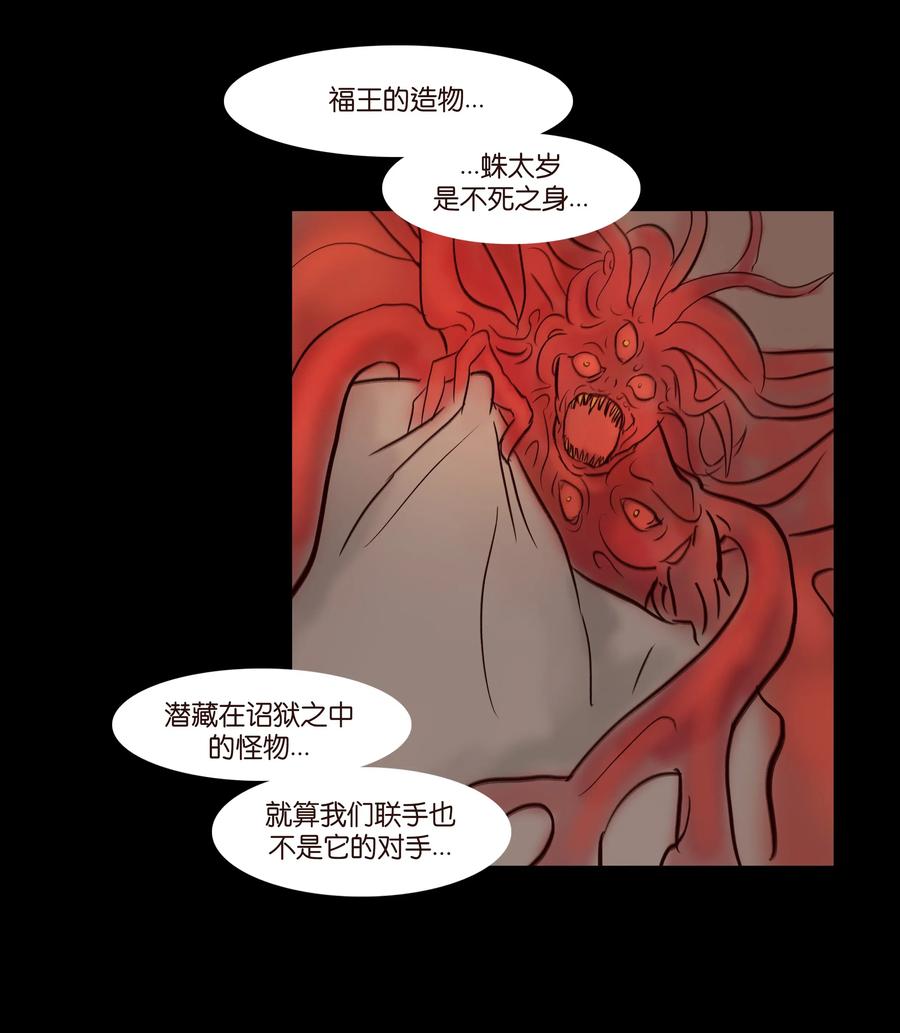 068 夜叉39