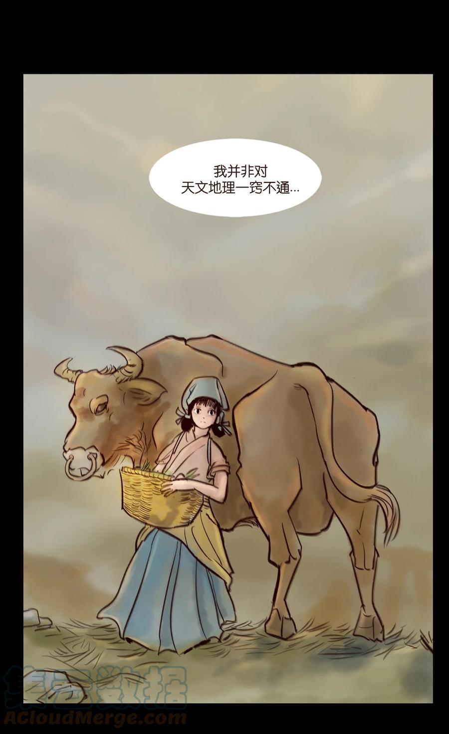 096 朔月21