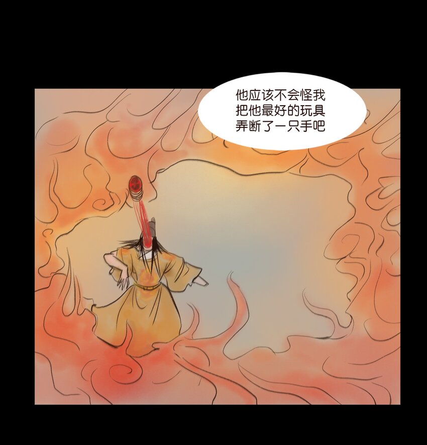 110 六畜20
