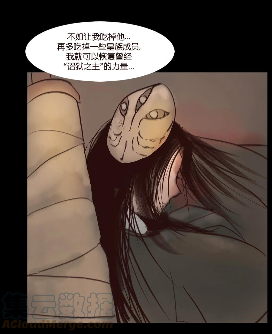 101 净军9