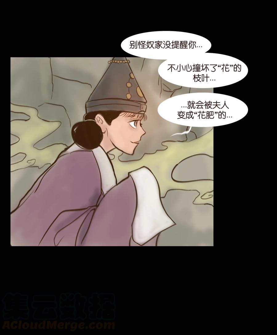092 花枝12