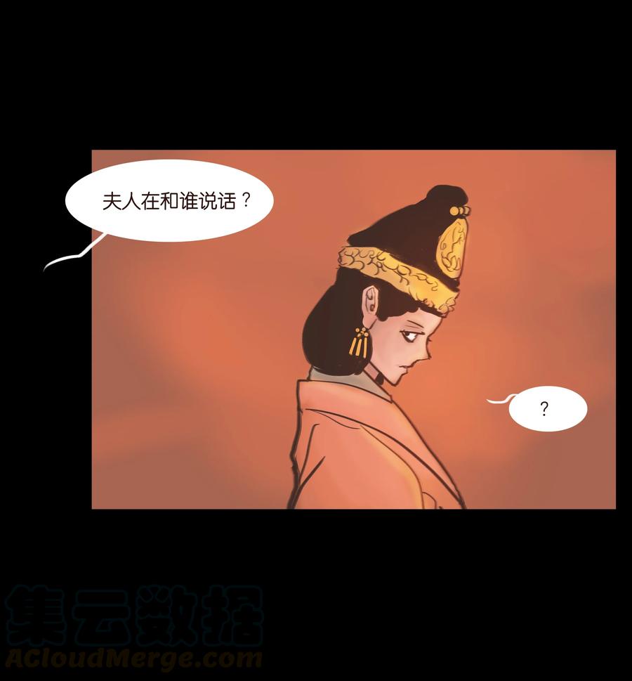 090 反骨42