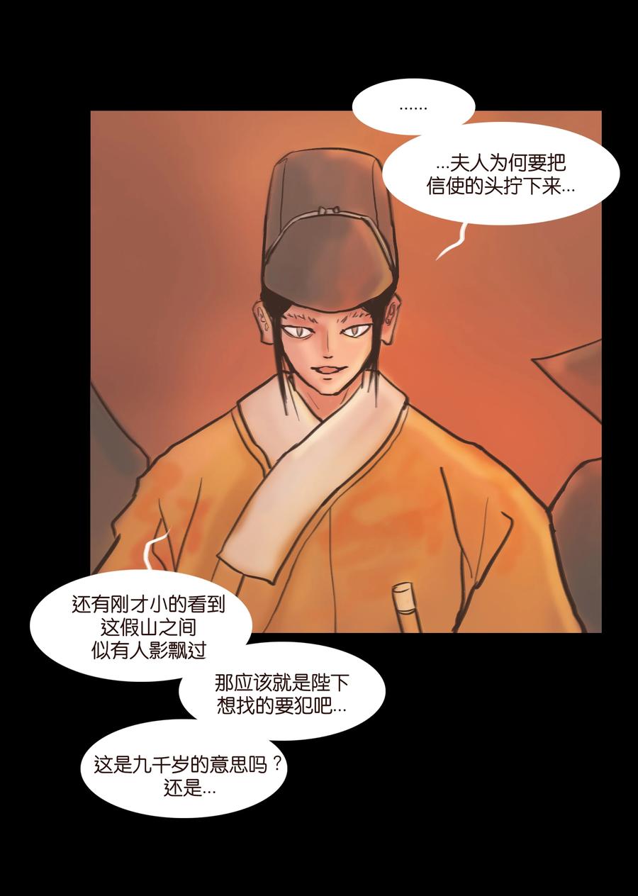 090 反骨44
