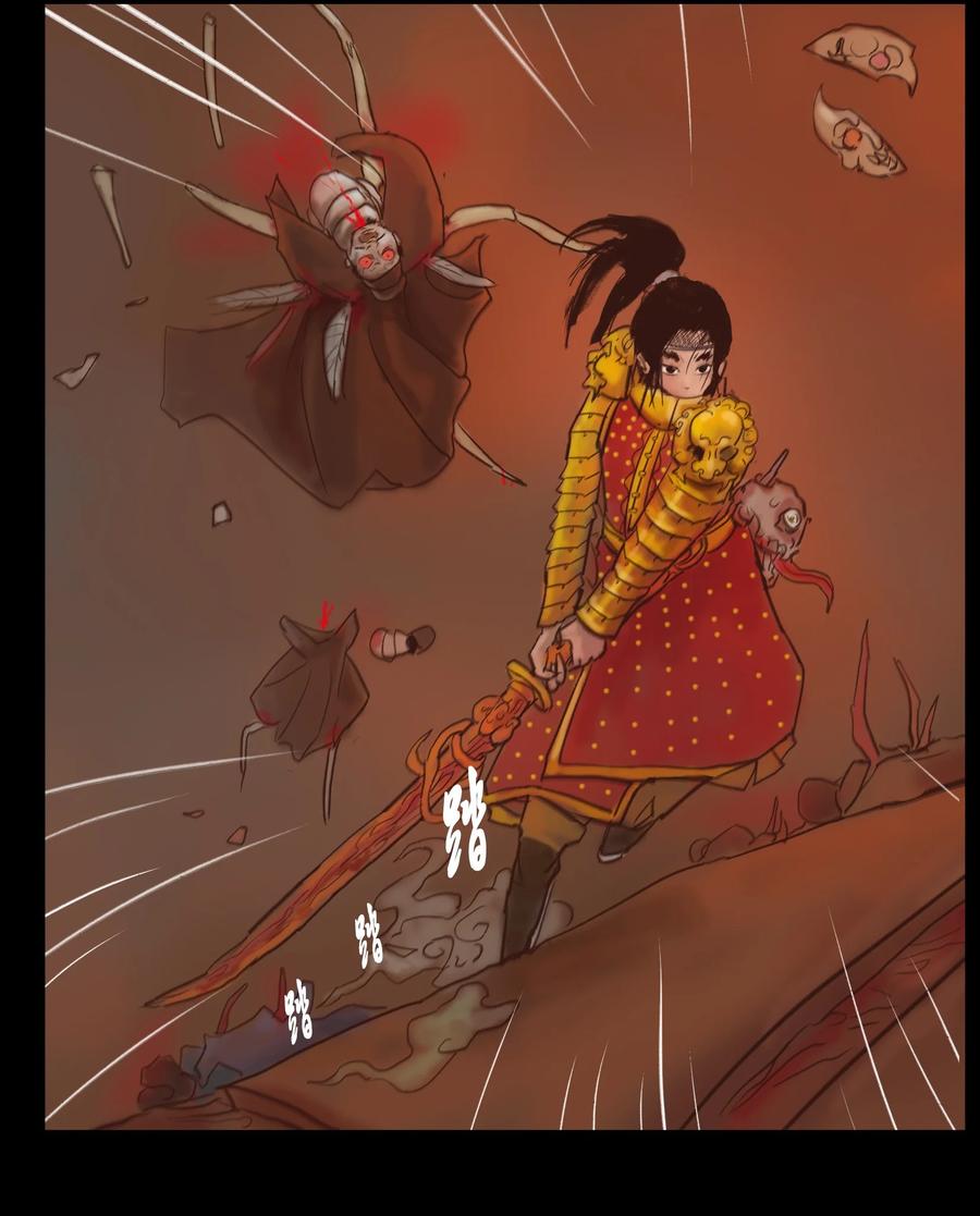 104 混乱25