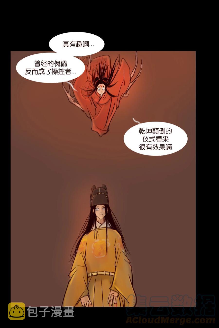 103 蠢动9