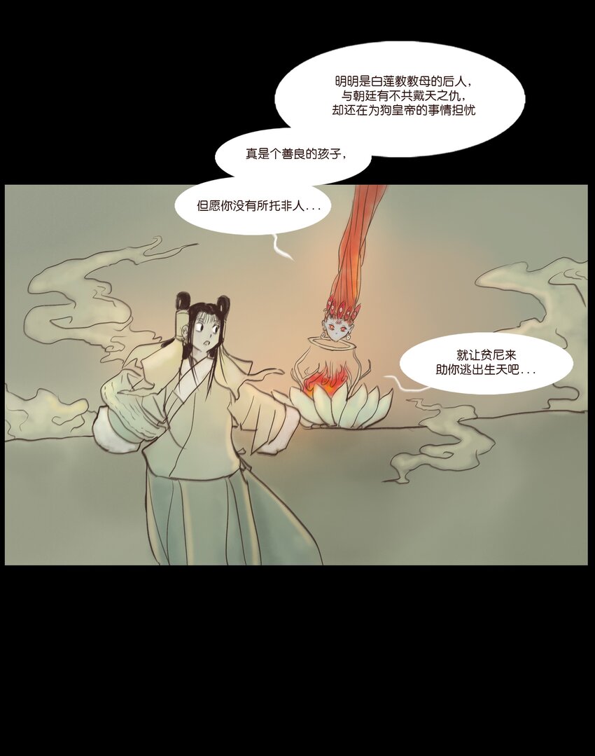 107 红莲47