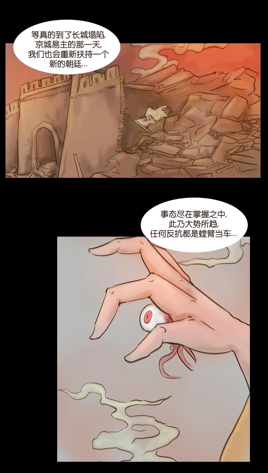 092 花枝43