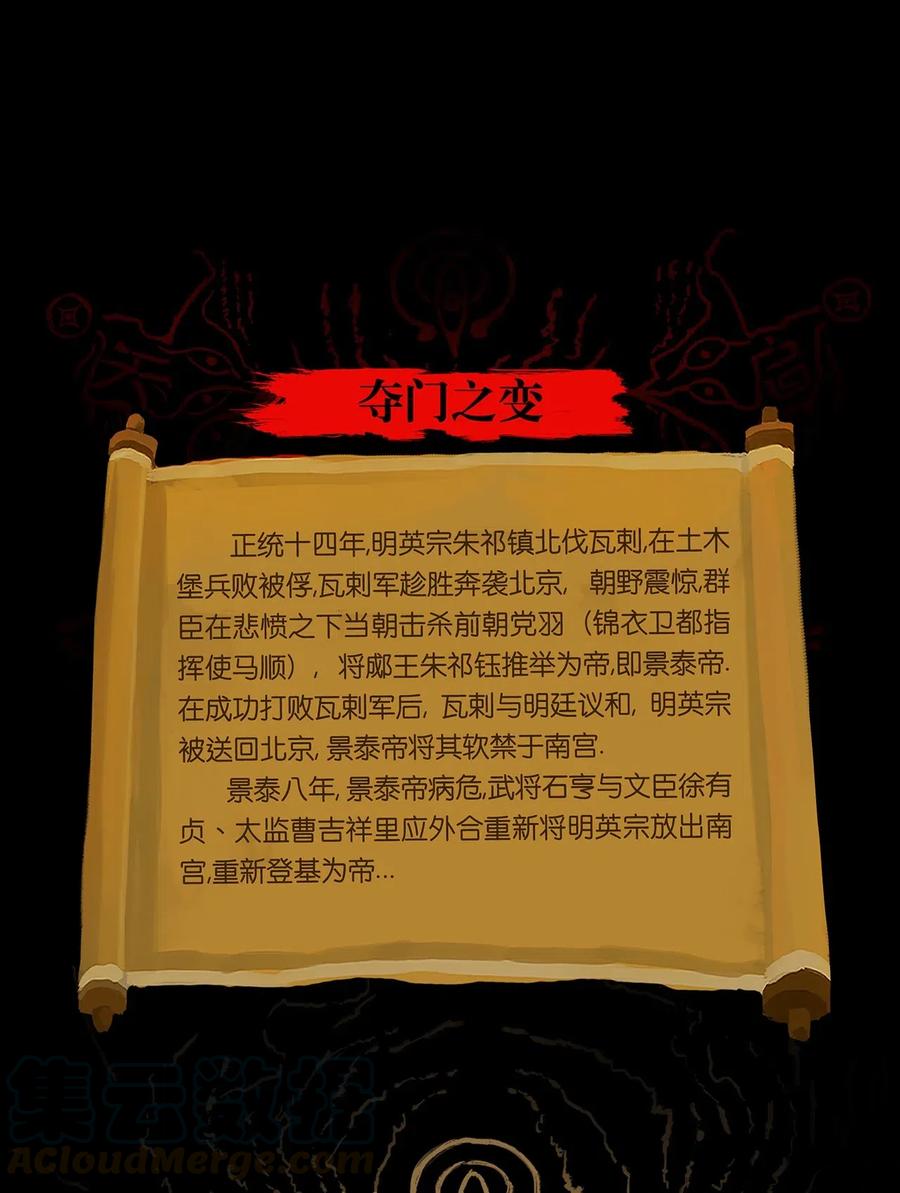 078 明王51