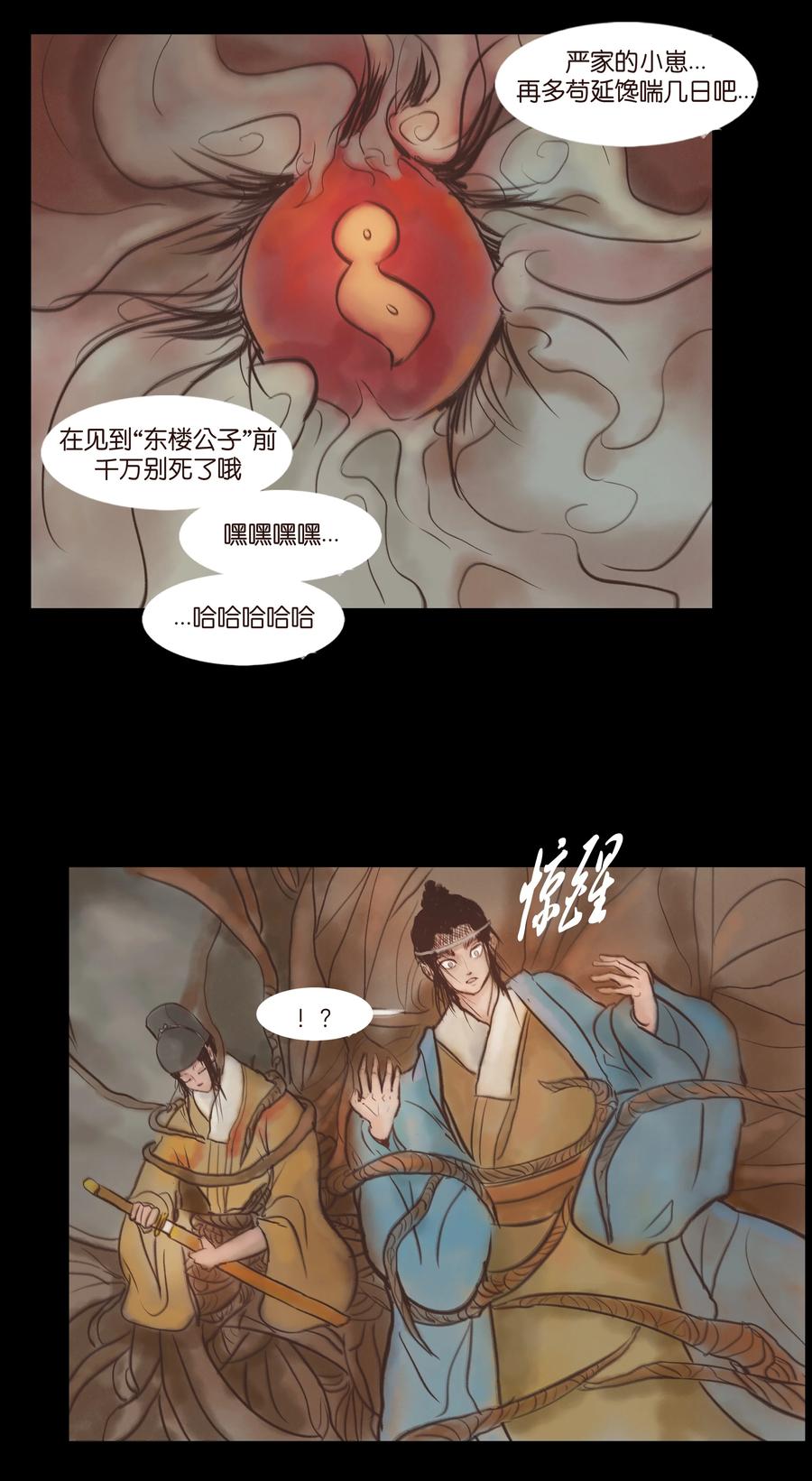 093 心剑52