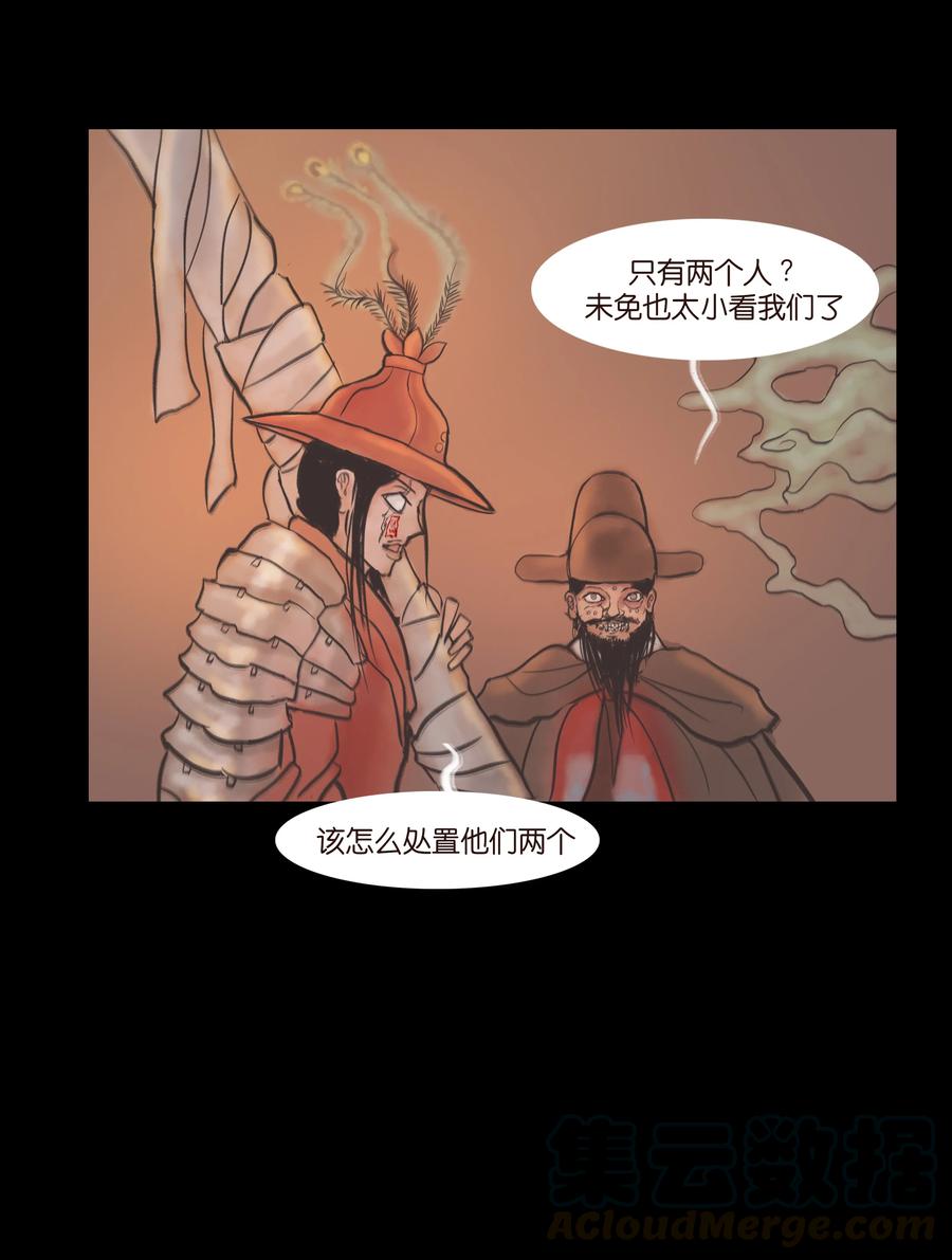 087 夺门30