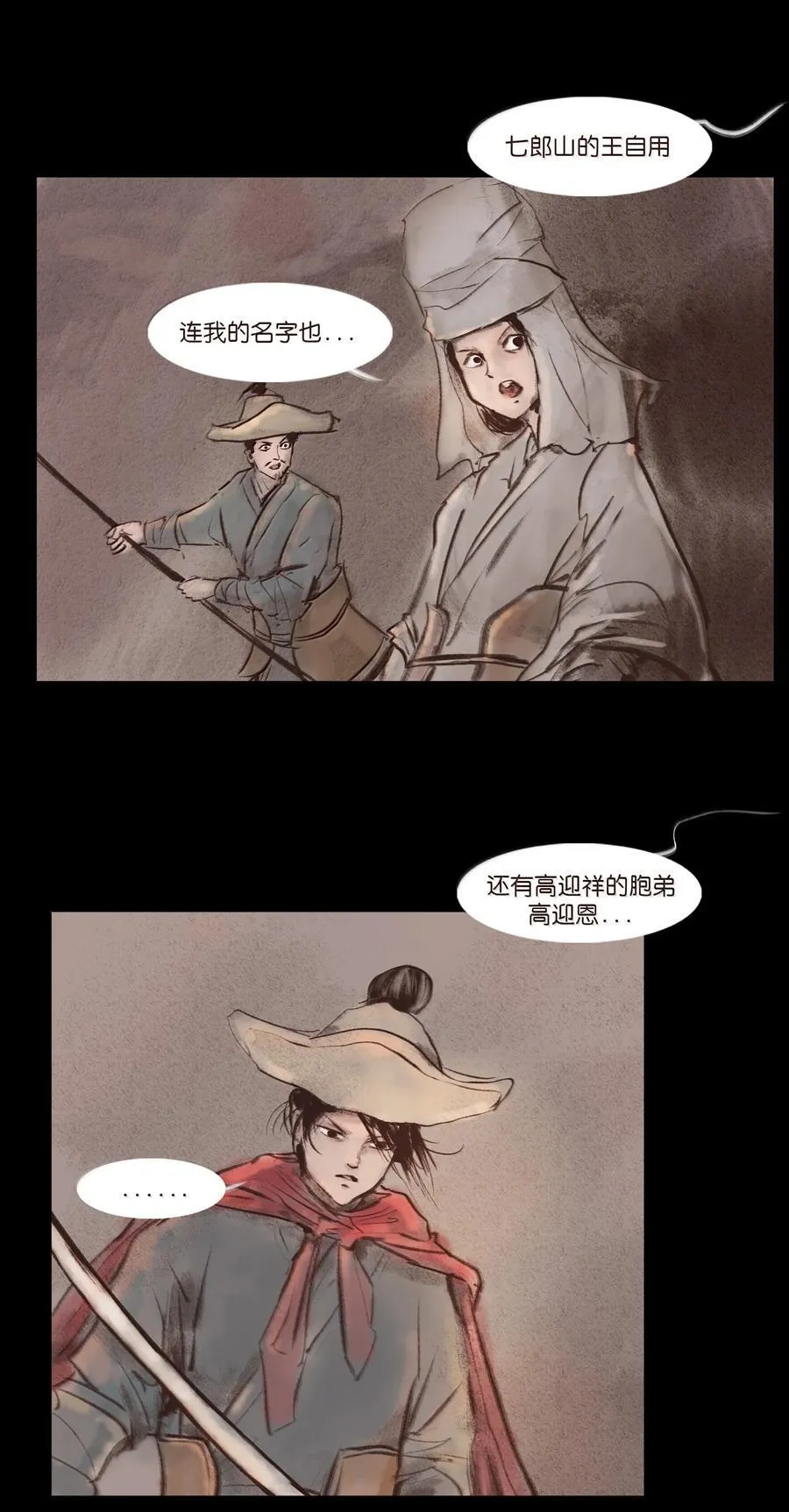 140 鬼母38