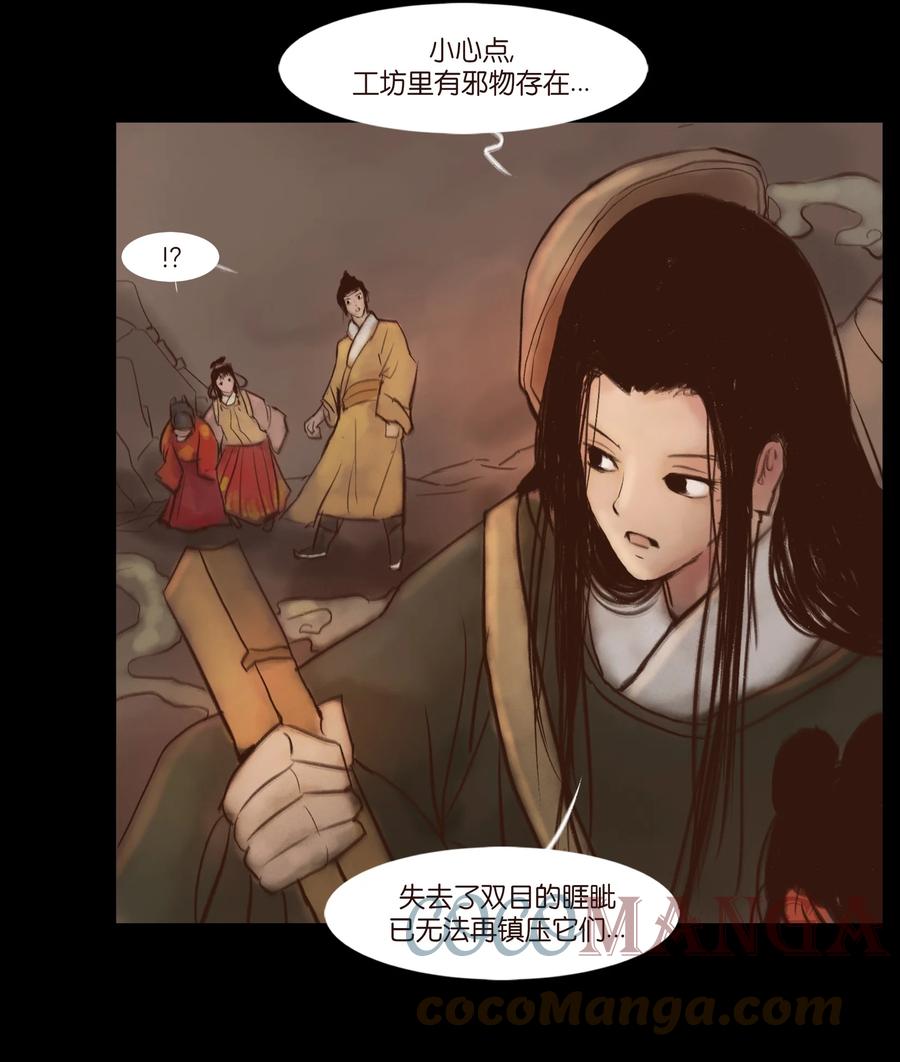 100 蛇蜕9