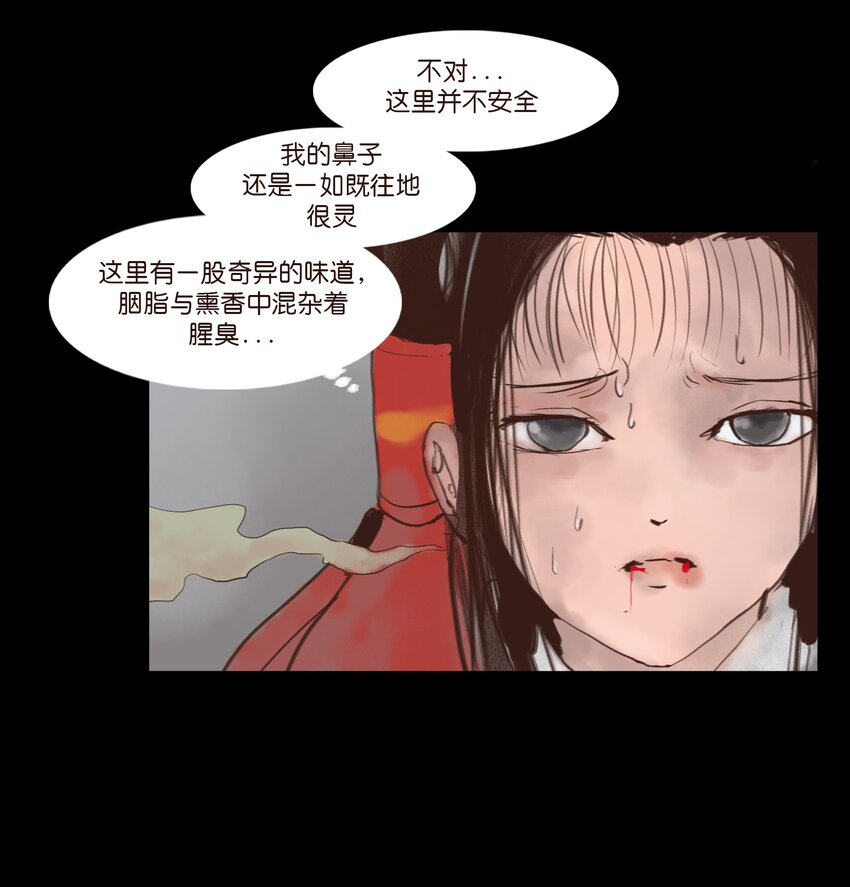 118 沈王47