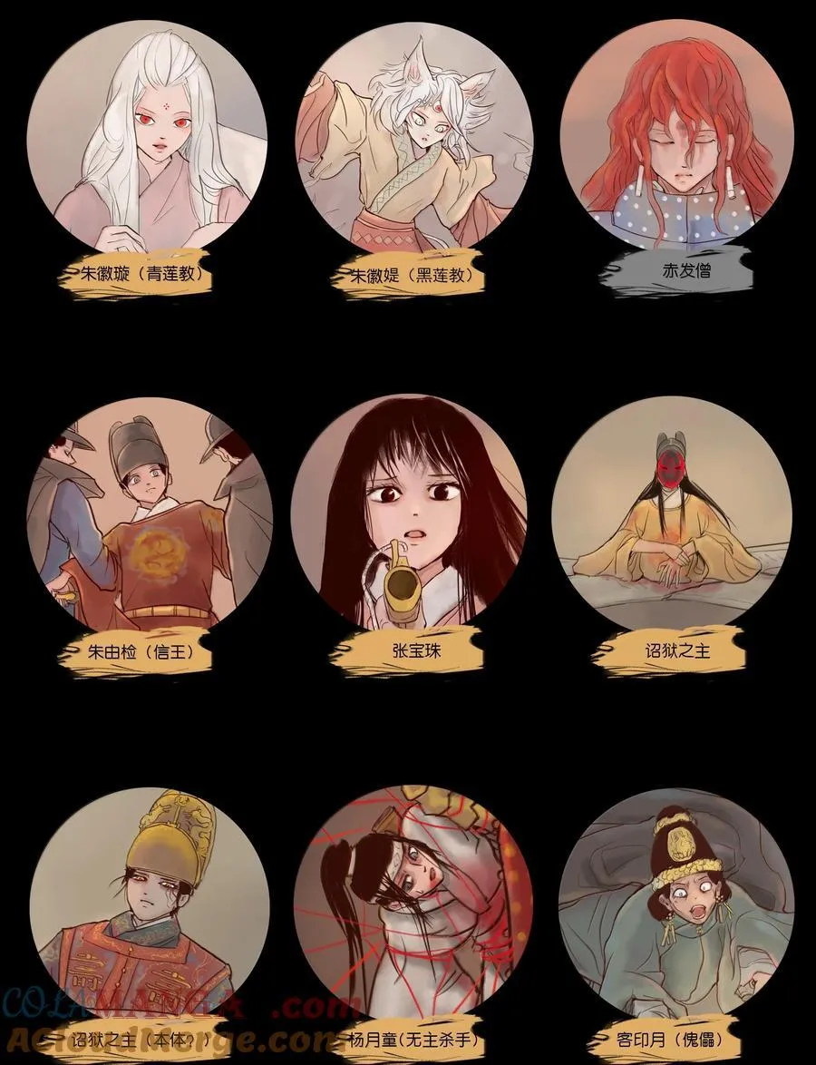 141 俘虏57