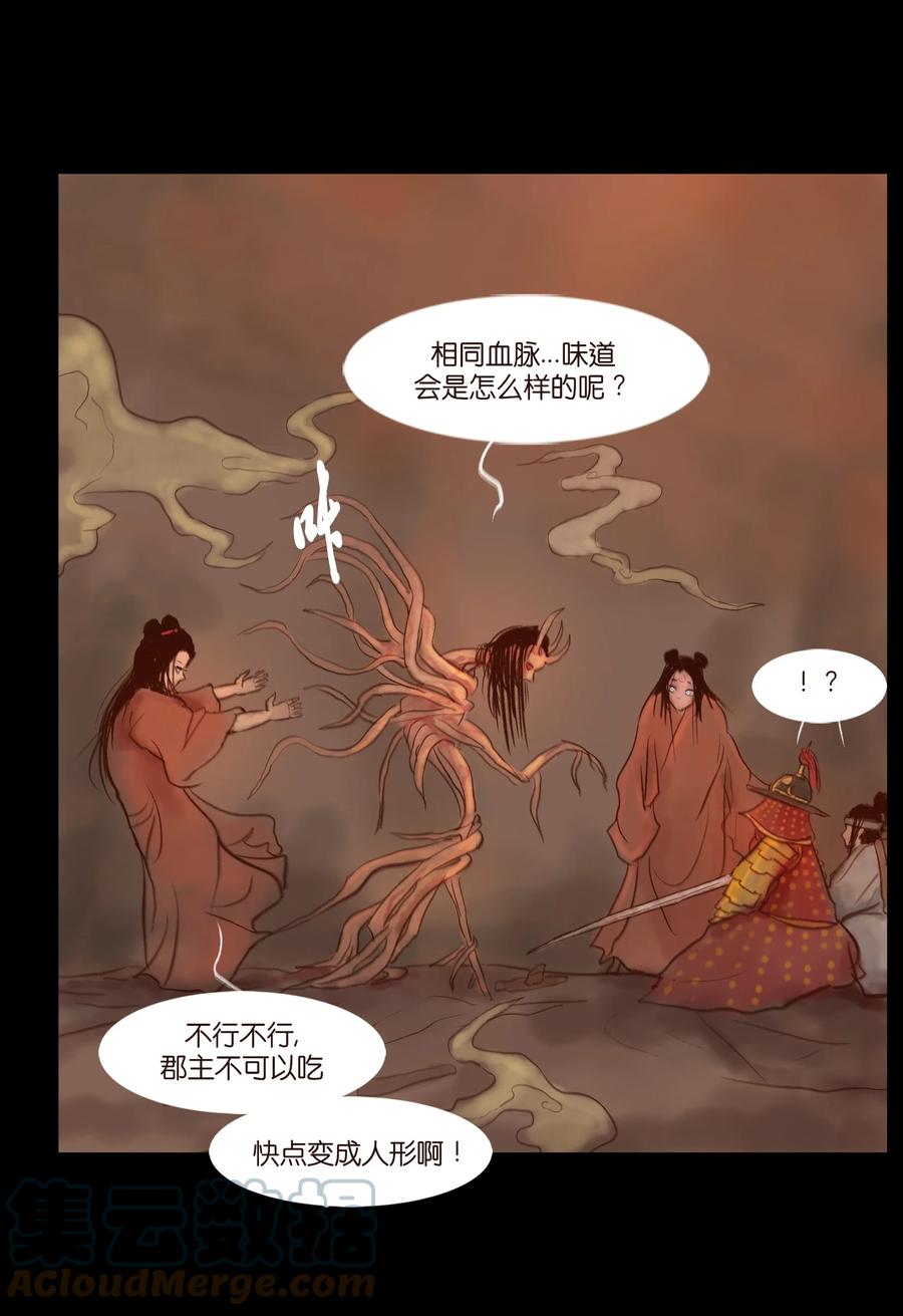 097 无相30
