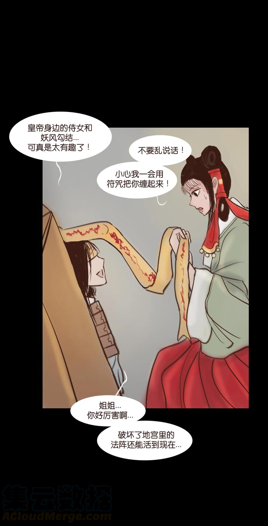 065 藏品12