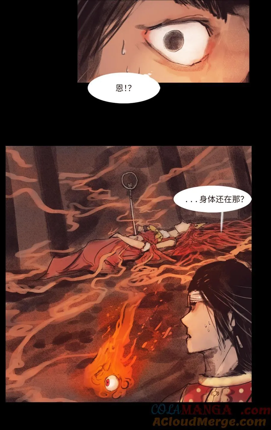 134 血宫24