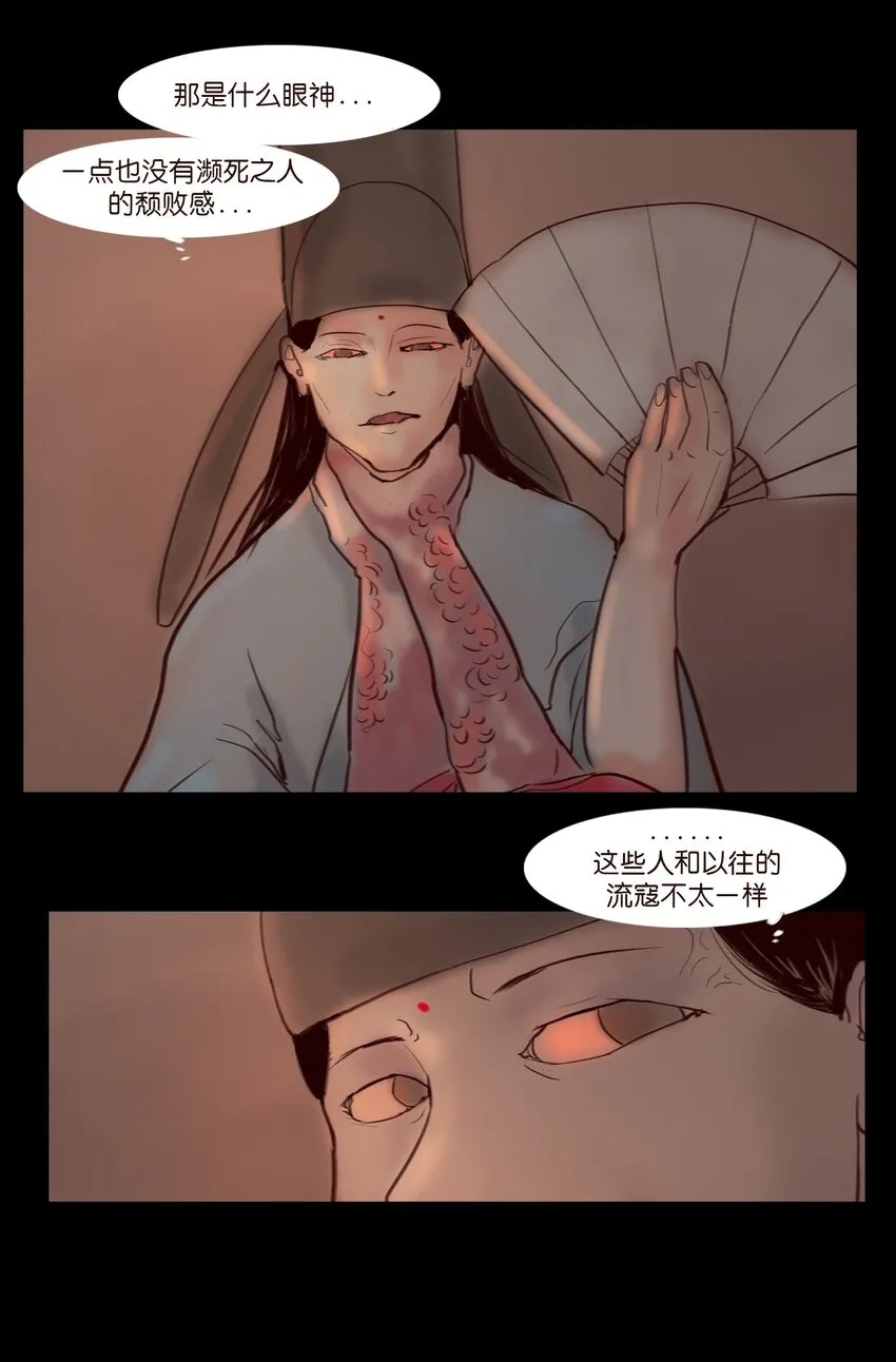 122 药蟾46