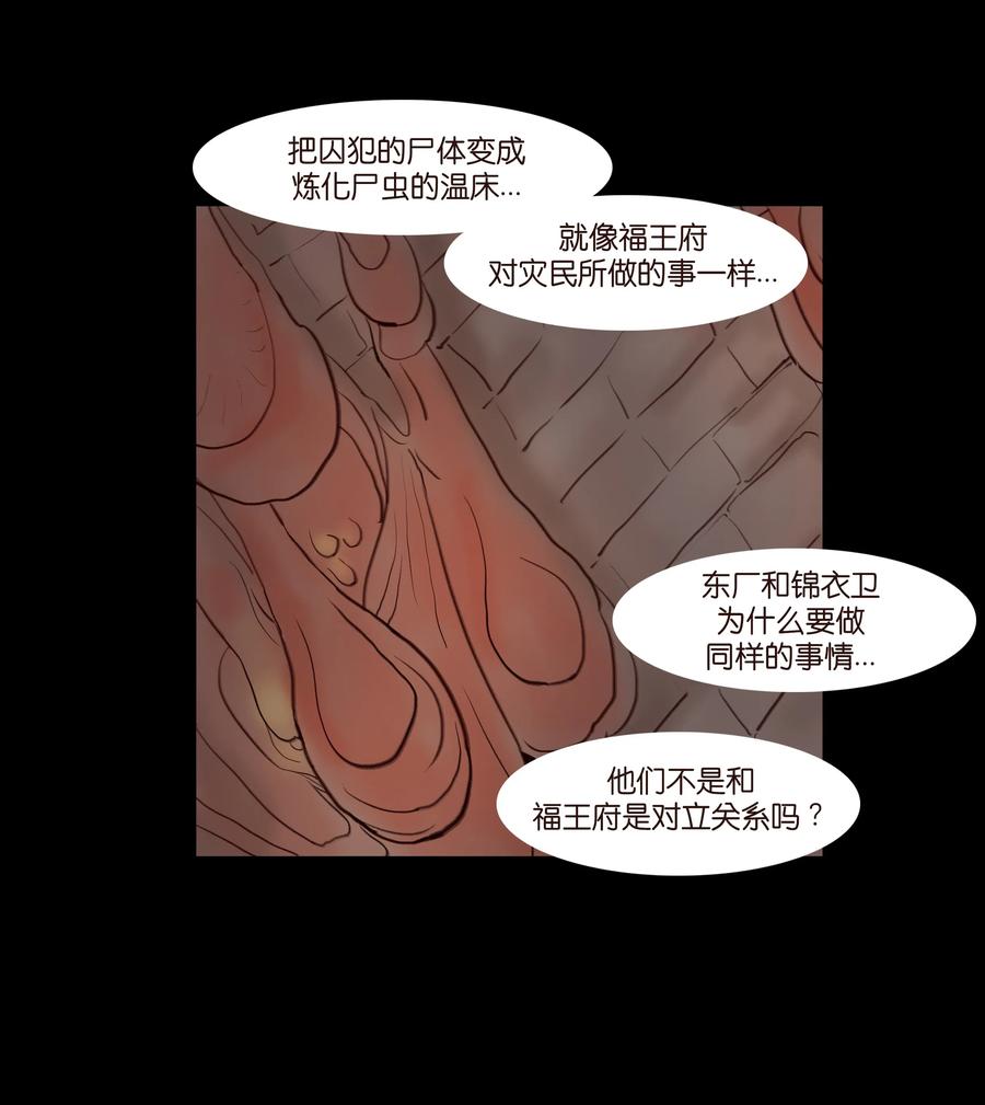 067 异化9