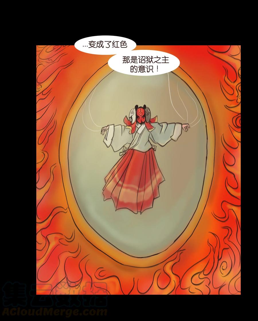086 天启39