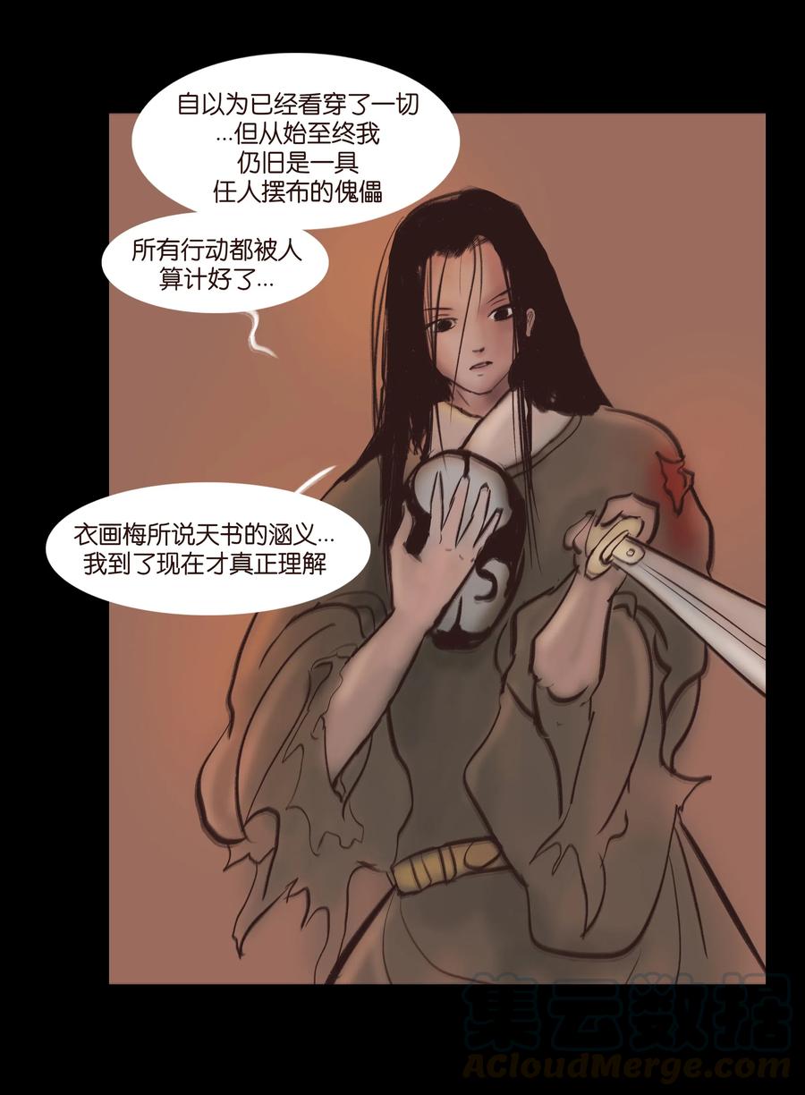 085 分歧9