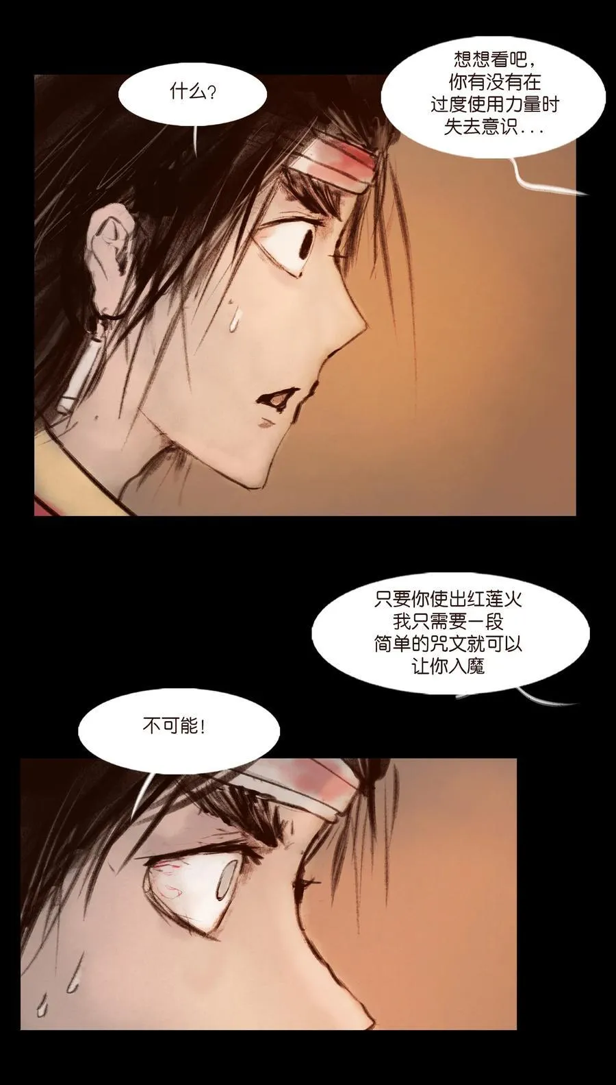 139 幻戏43