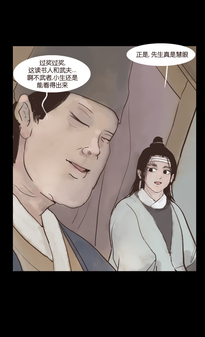 116 缴械20