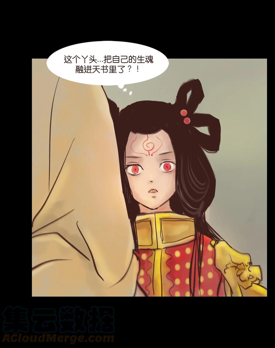 99 石兽12