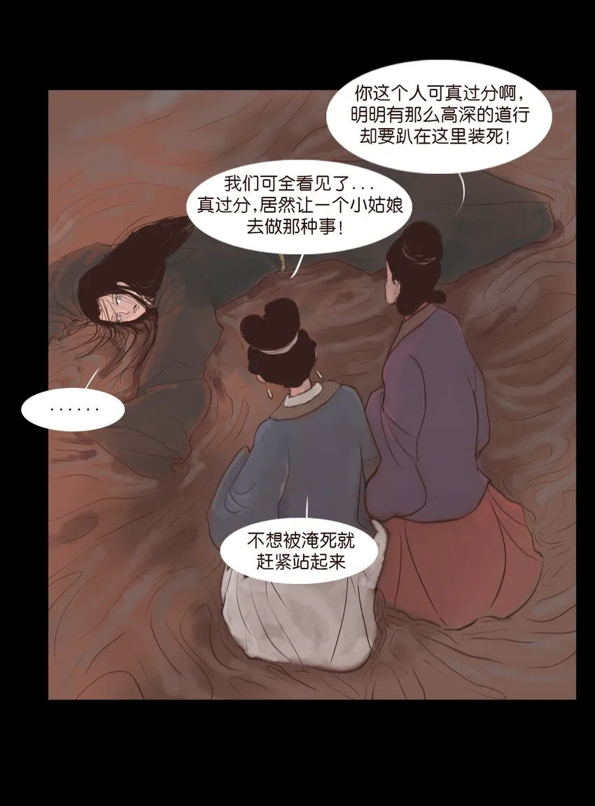 127 伪王19