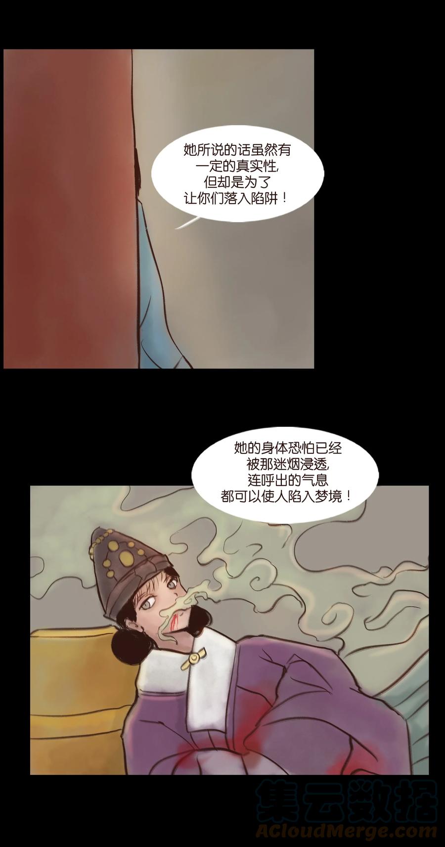 094 幻面27