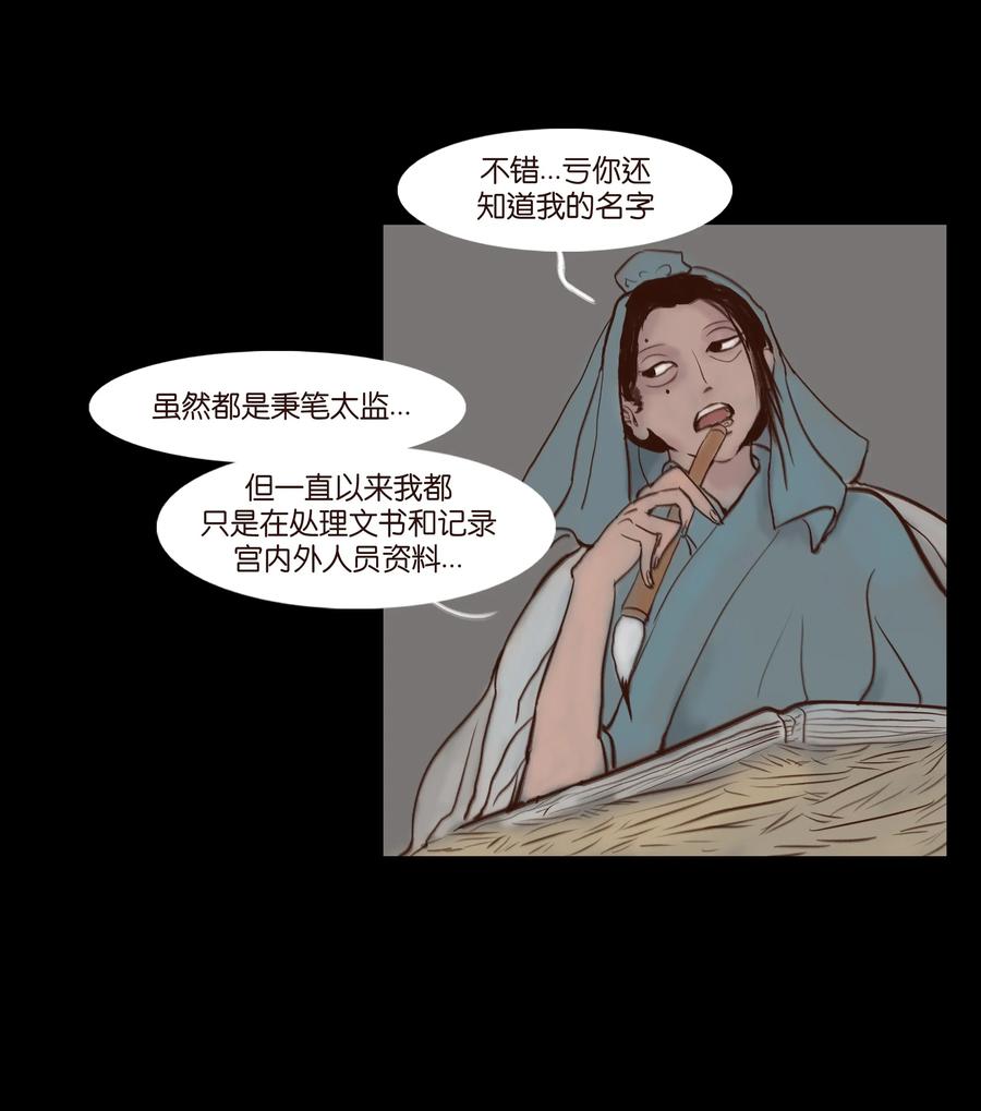 066 秉笔13