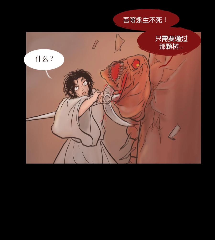 079 妄念37