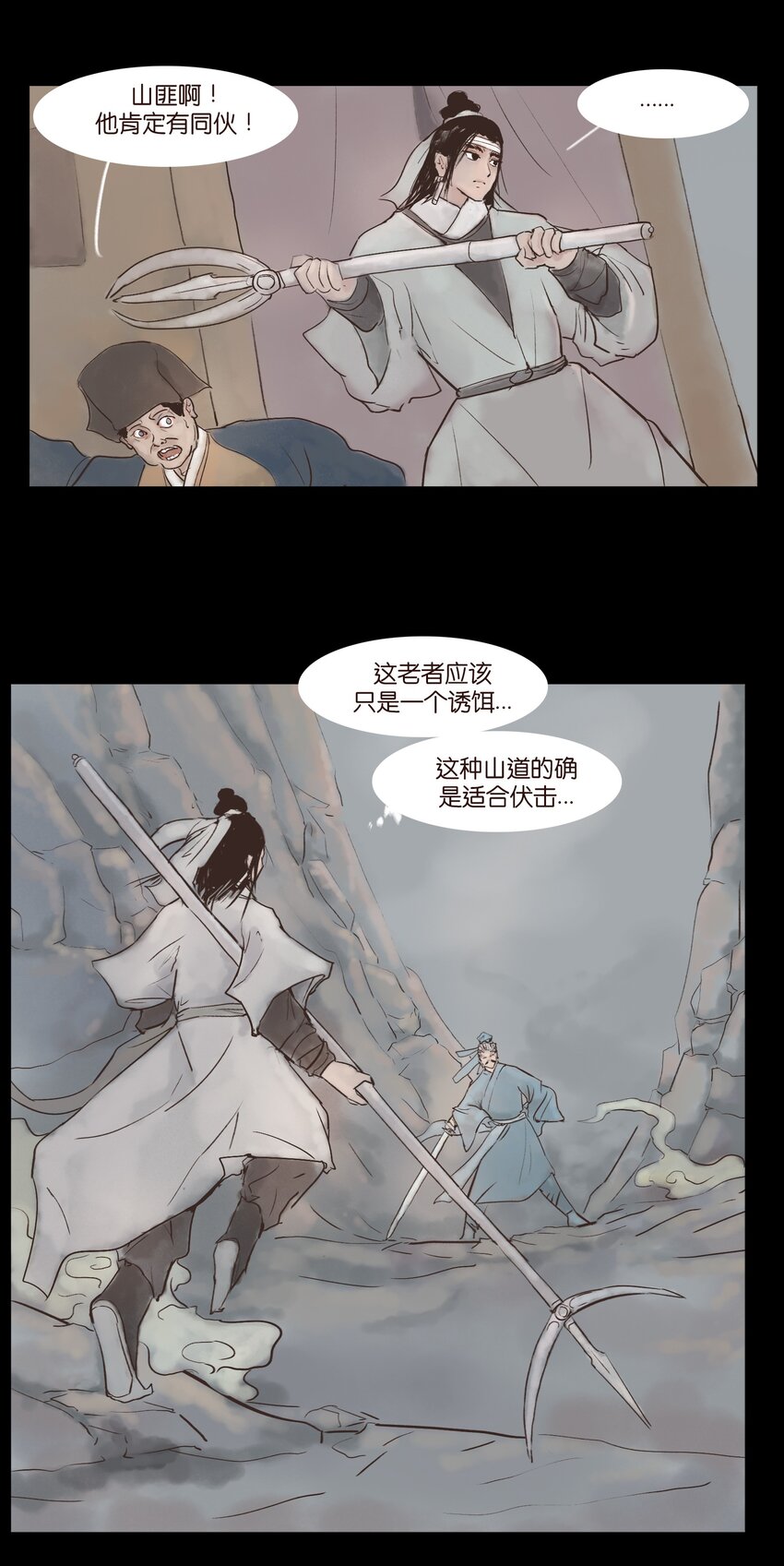 116 缴械31