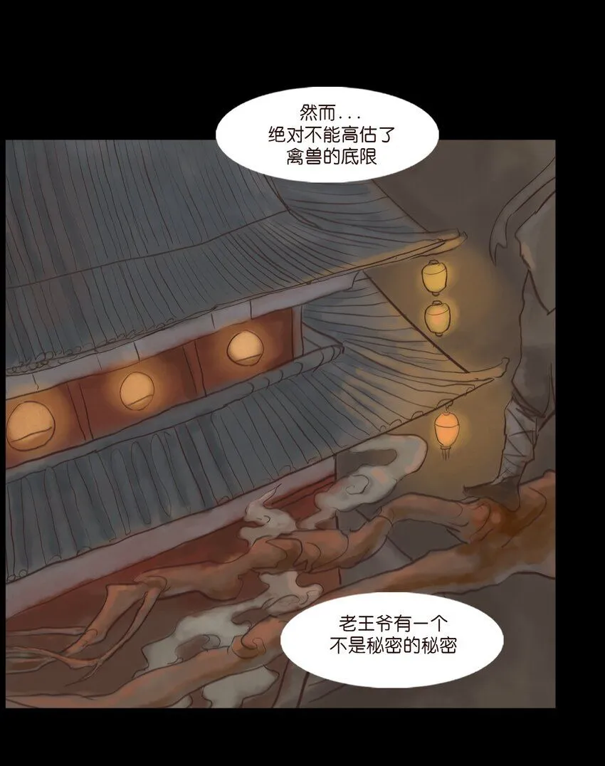 127 伪王46